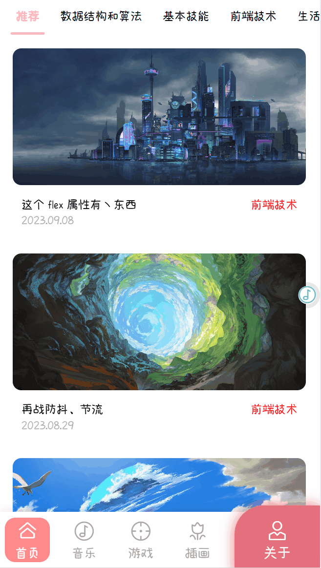 animation3.gif