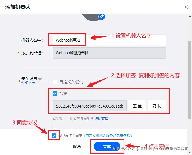 image-20250818112307135