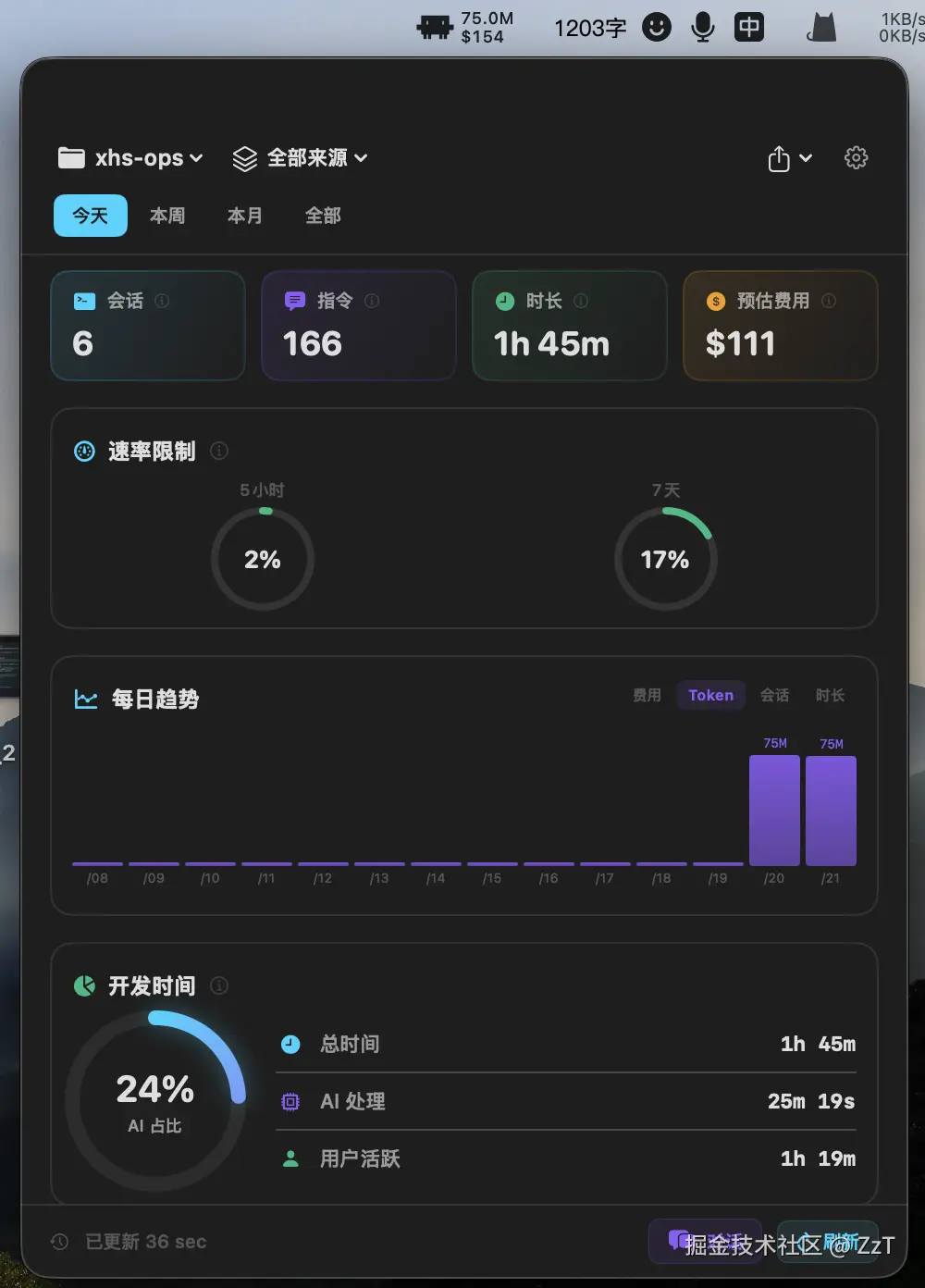 Screenshot 2026-03-21 at 14.47.25.png