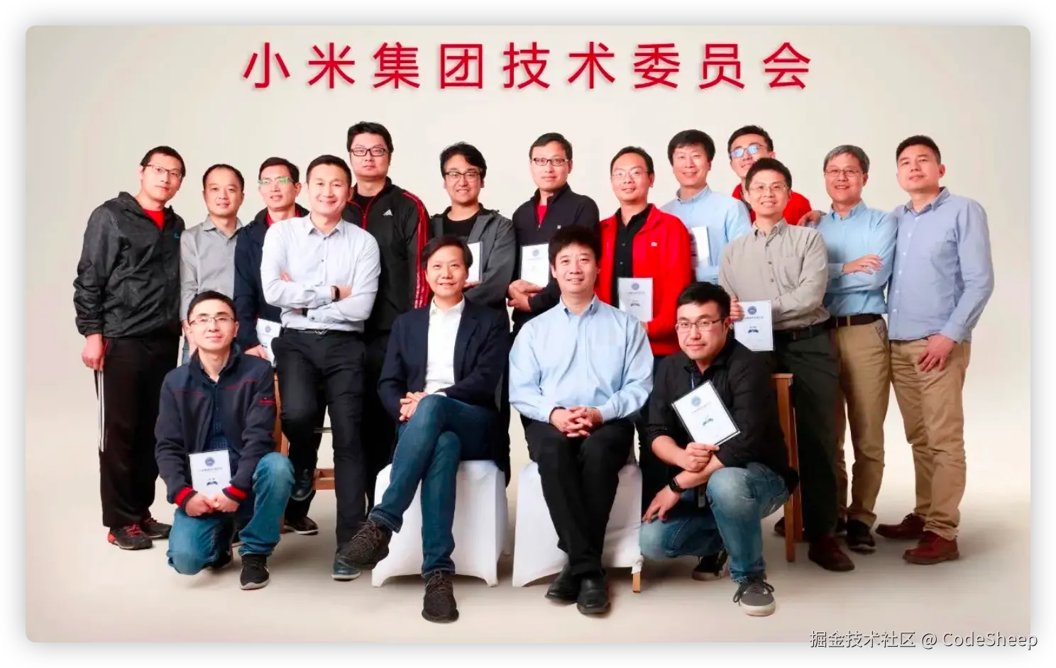 崔宝秋（第一排右二）