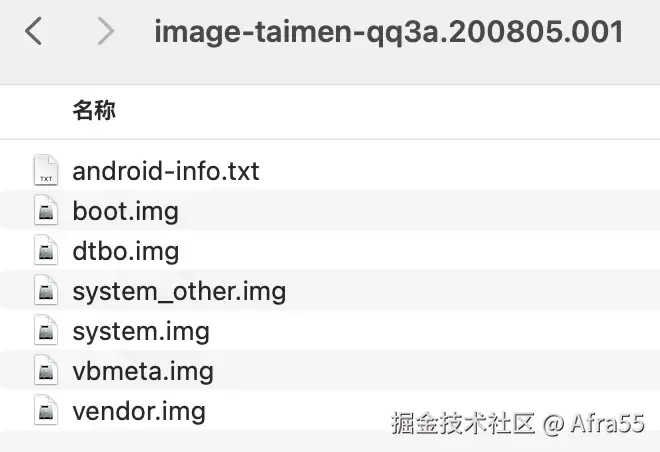 替换自编译的IMG