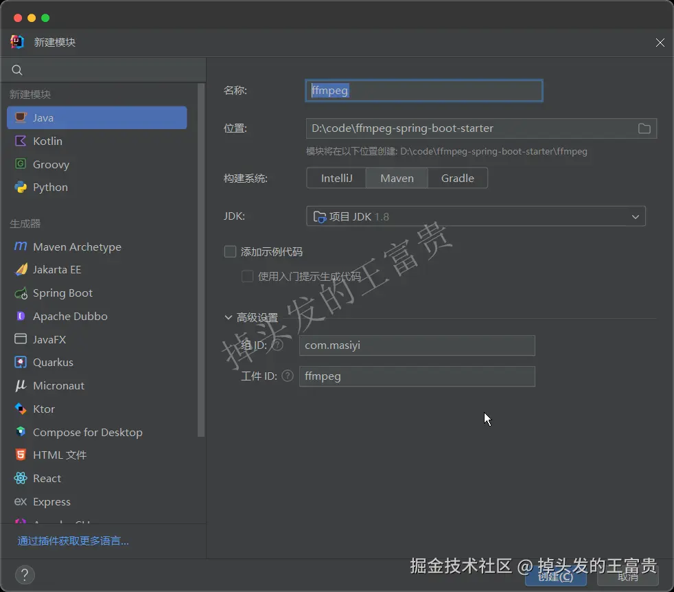 image-20240709193638171