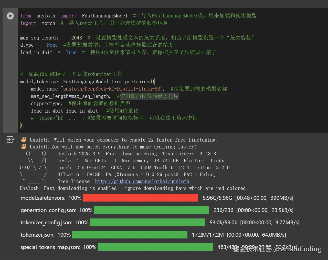 image-20250312001343109