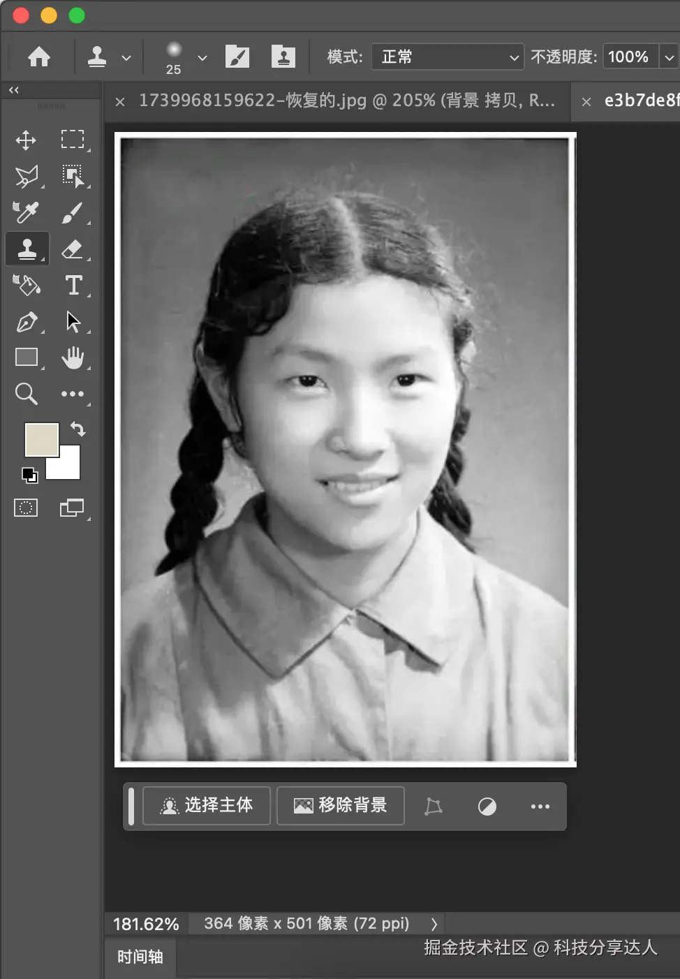 Pasted Graphic 2.png