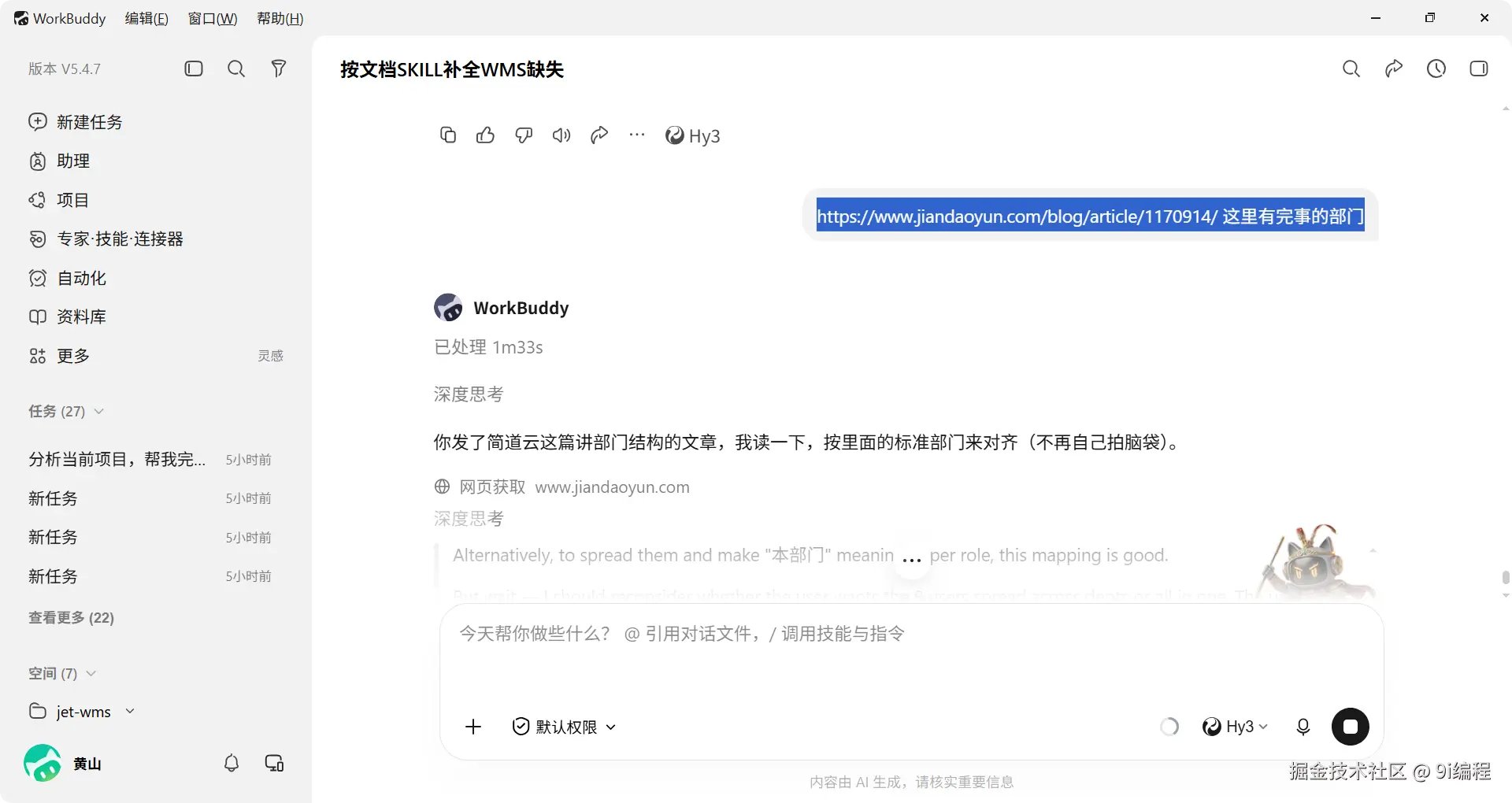 QQ_1788425421326