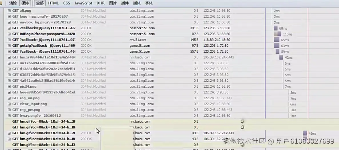 image-20250305000200184