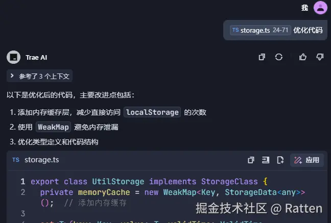 输入图片说明