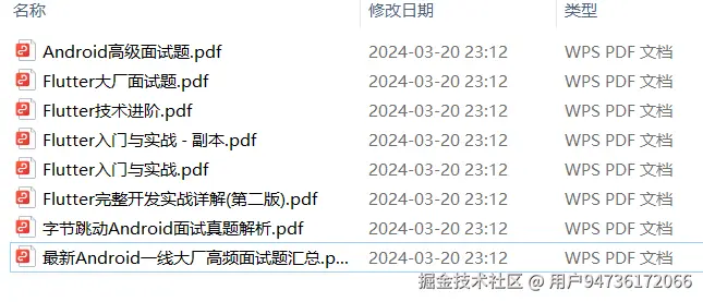 2345截图20240419170616.png