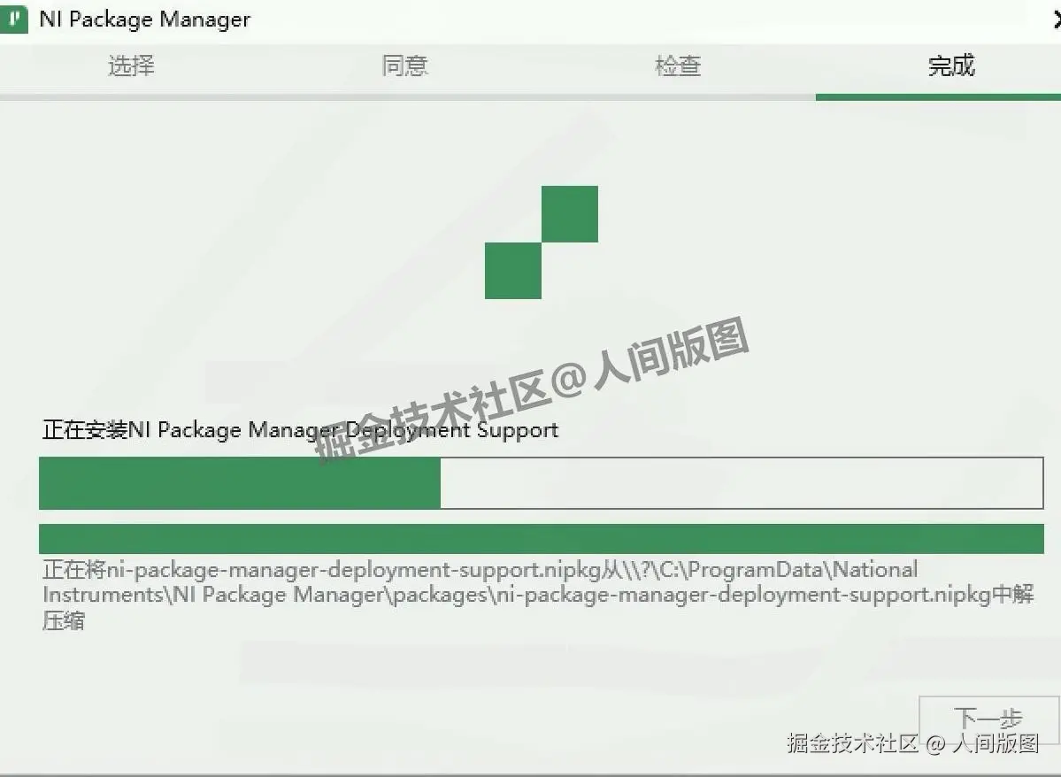 Multisim14下载安装教程包含下载、安装、激活、汉化