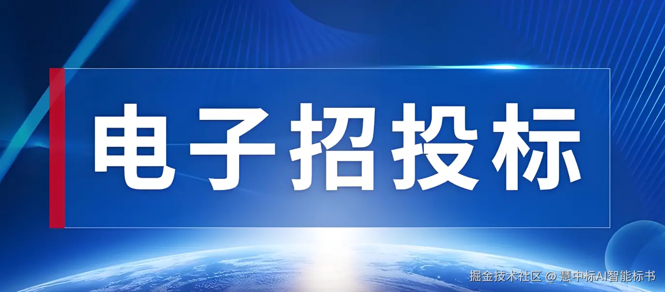 企业微信截图_17439939233832.png