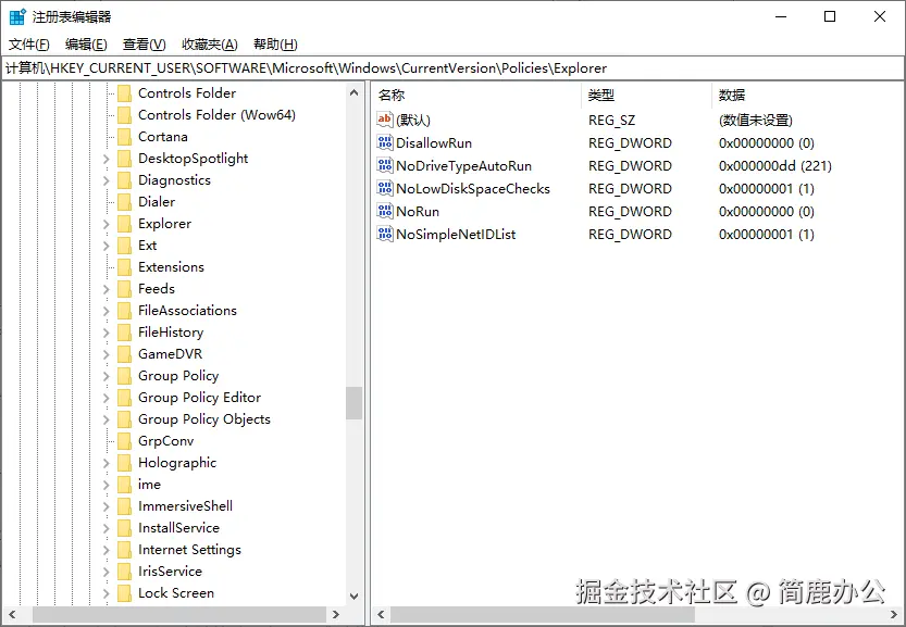 检查注册表设置