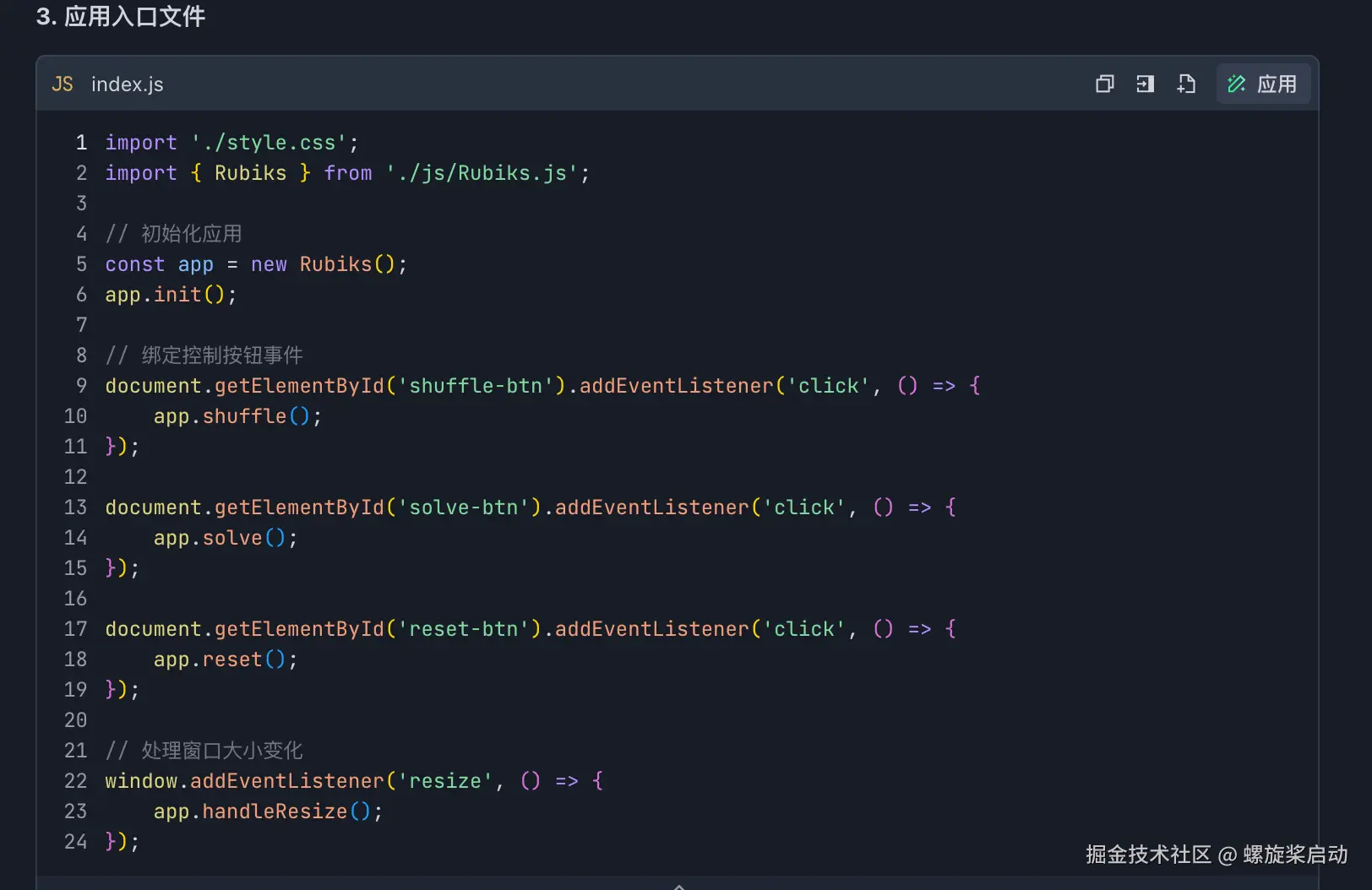 ScreenShot_2025-08-12_16-23-58