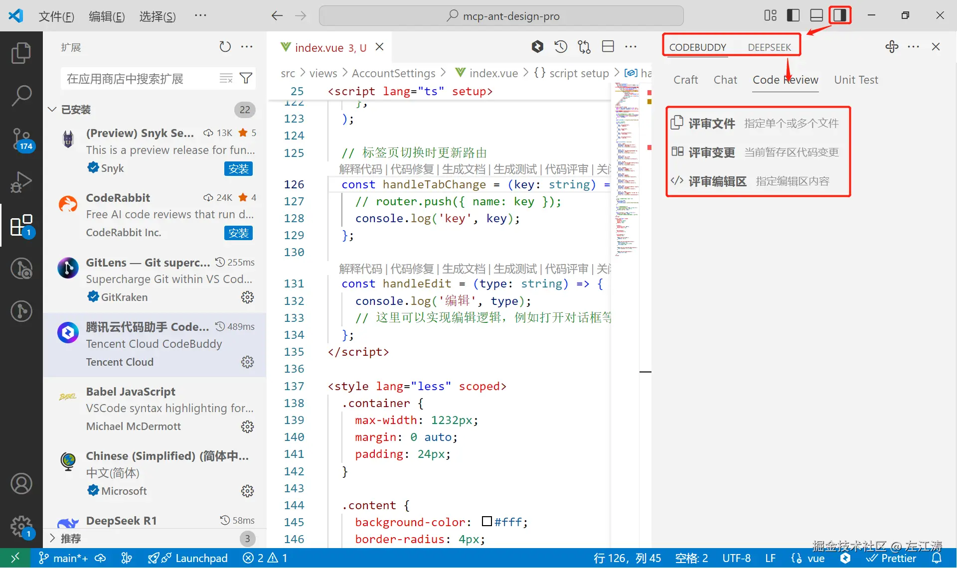 vscode-pugin-use.png