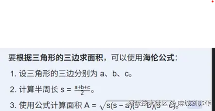 屏幕截图 2025-09-28 102313.png