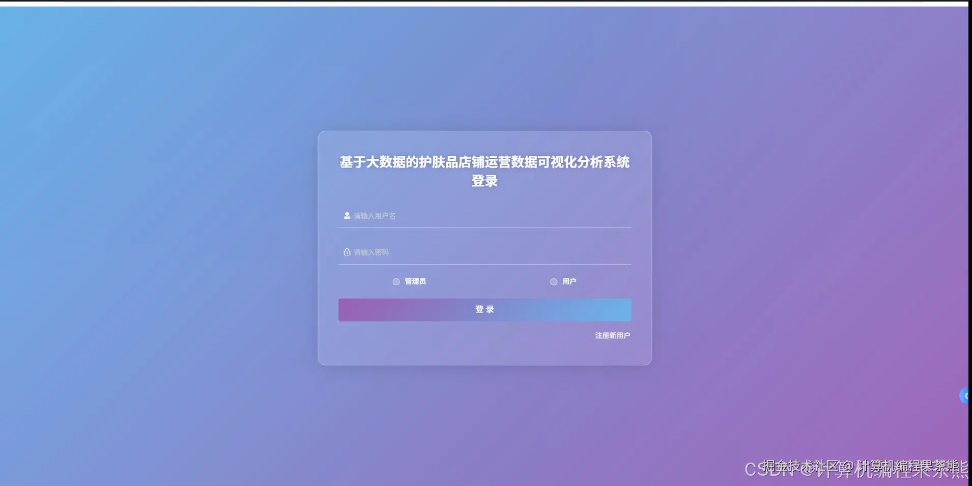在这里插入图片描述