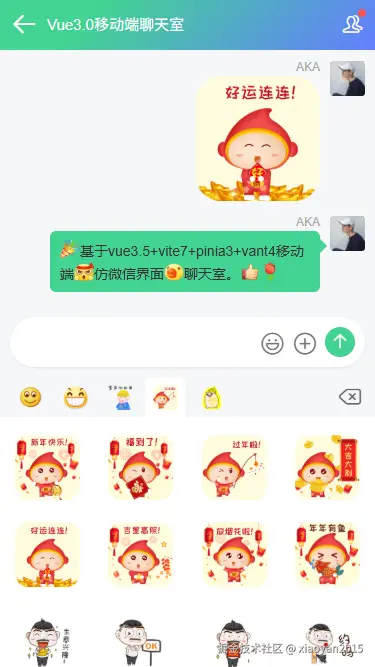 007360截图20260227105132120.png