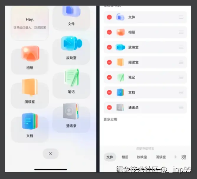 屏幕截图 2024-07-29 104034.png