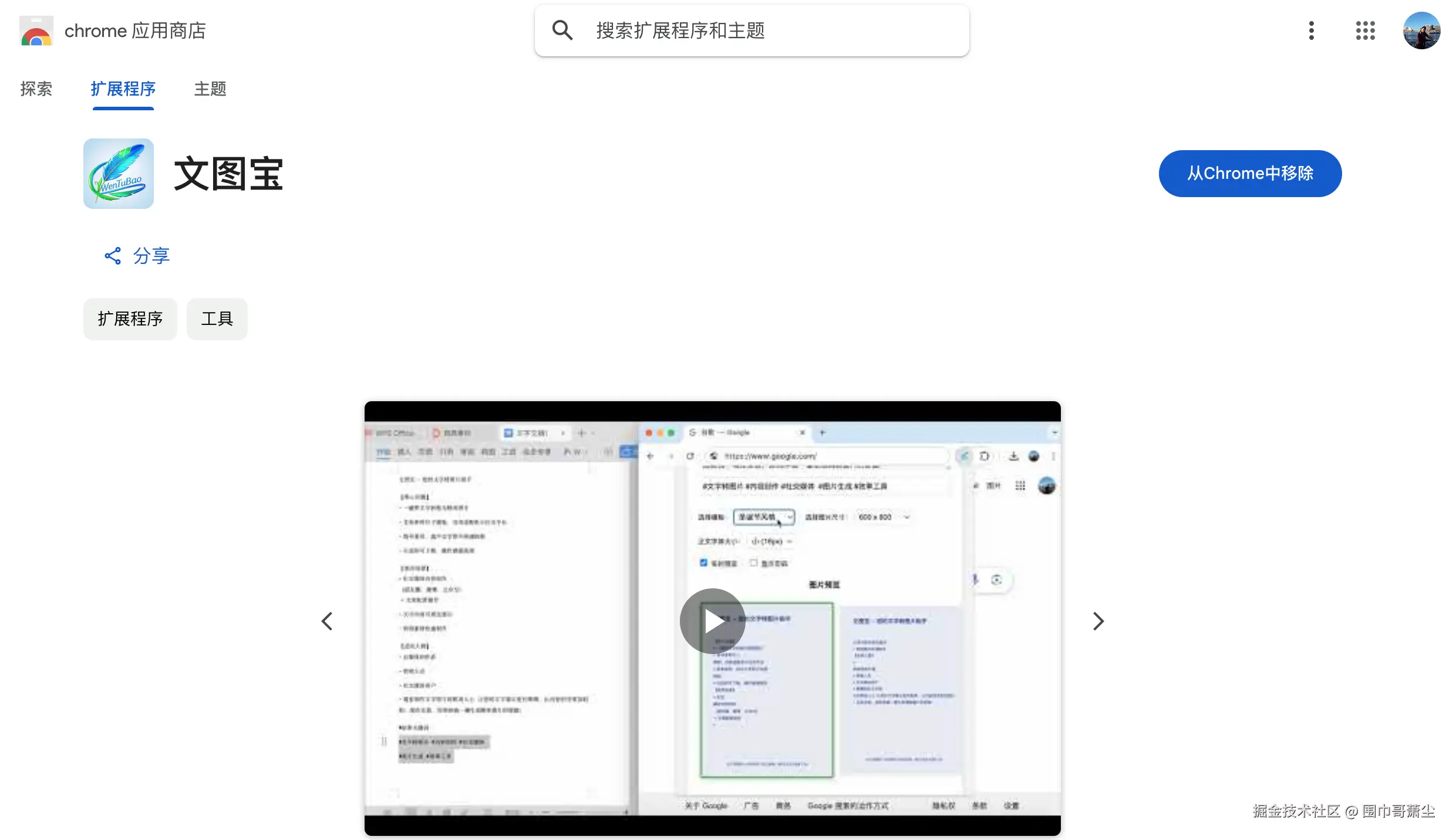 截屏2025-03-07 下午2.05.06.png