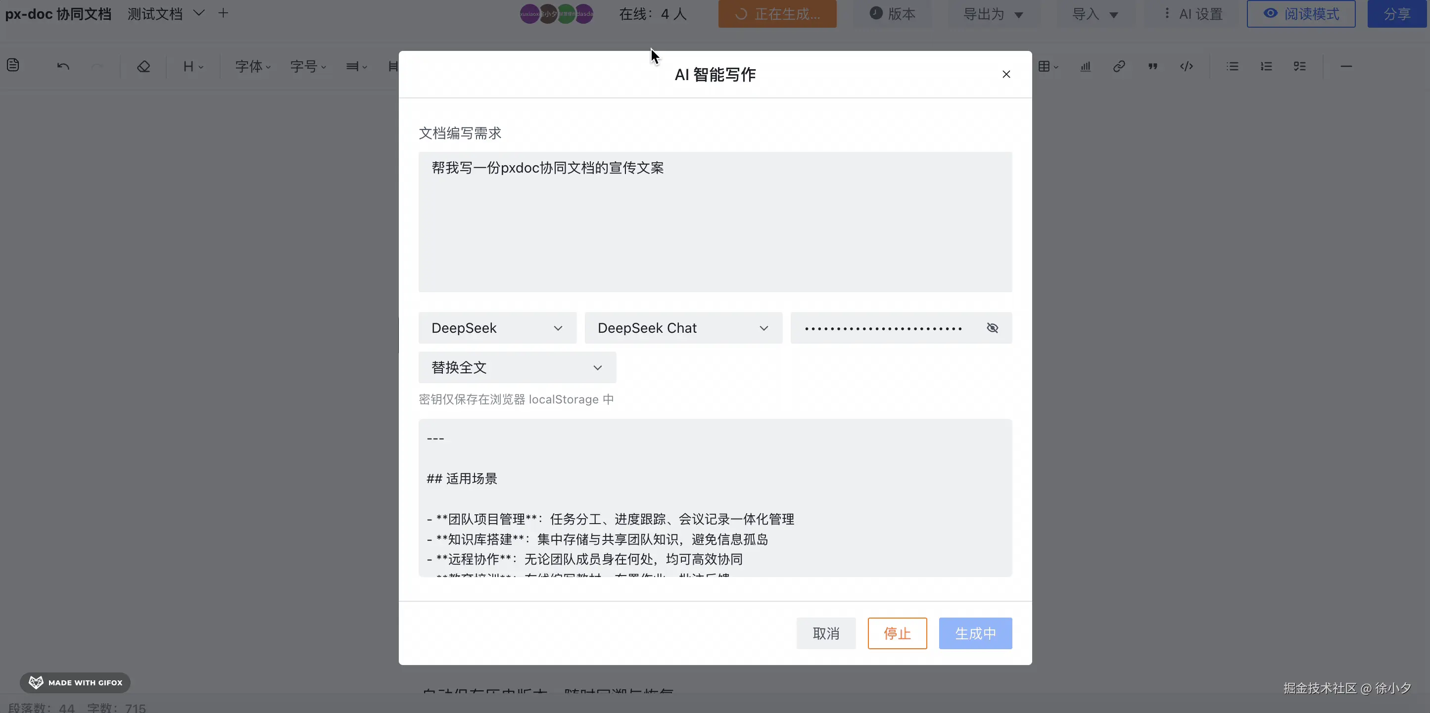 2025-09-10 20.49.50.gif