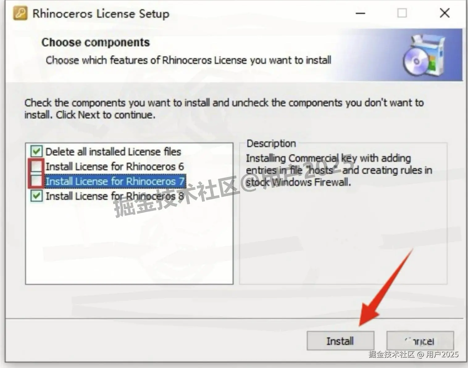Rhino 8.18 免费保姆级超详细下载安装激活教程（附详细安装步骤）