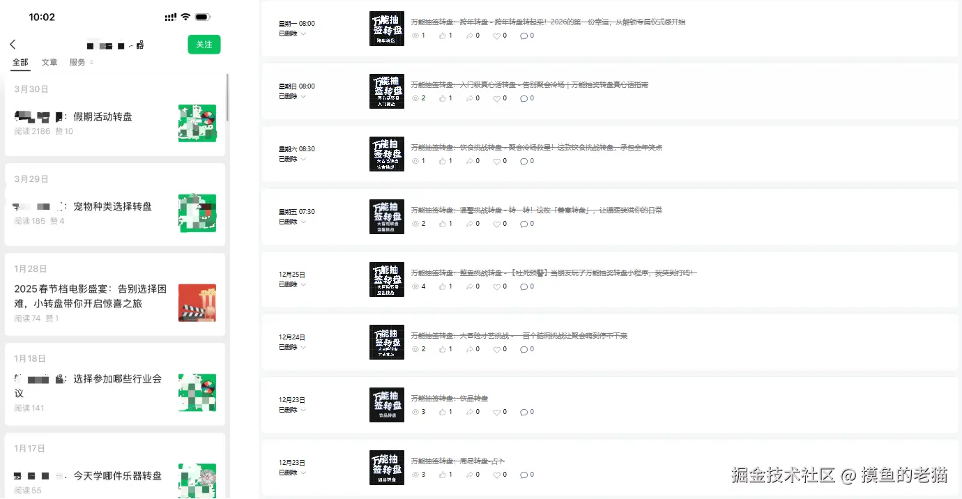 组 28@1x.png