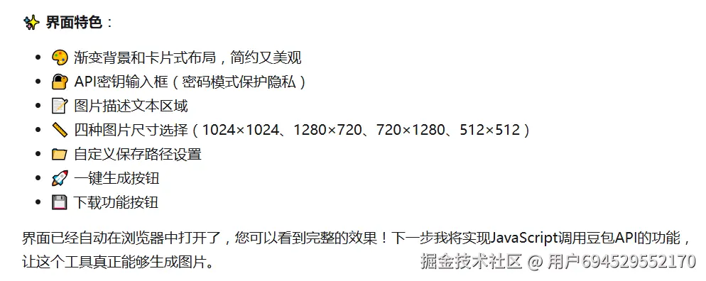 wechat_2025-08-12_151656_861.png
