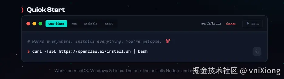 image-20260206201345649