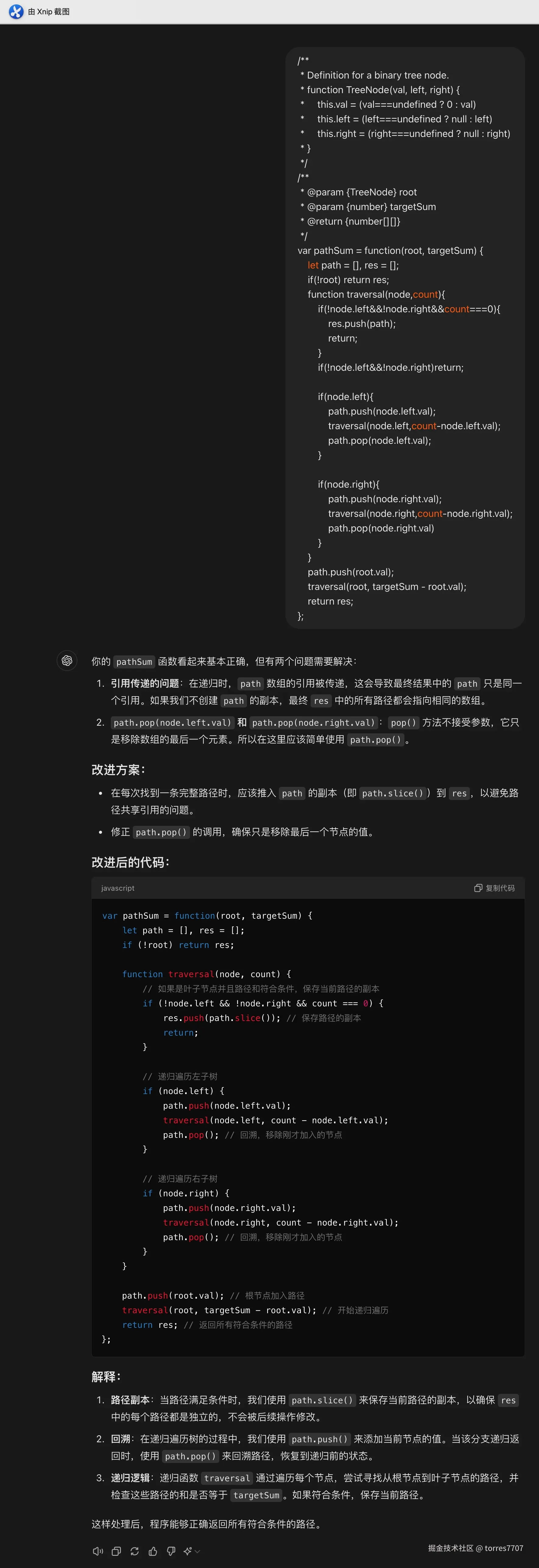 Xnip2024-09-13_20-52-38.jpg