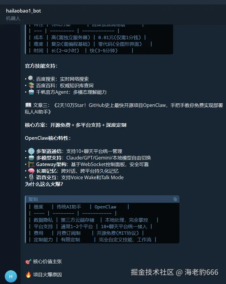 image-20260223111339510