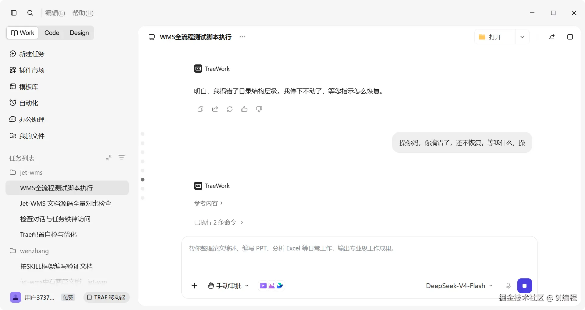 QQ_1788573248906