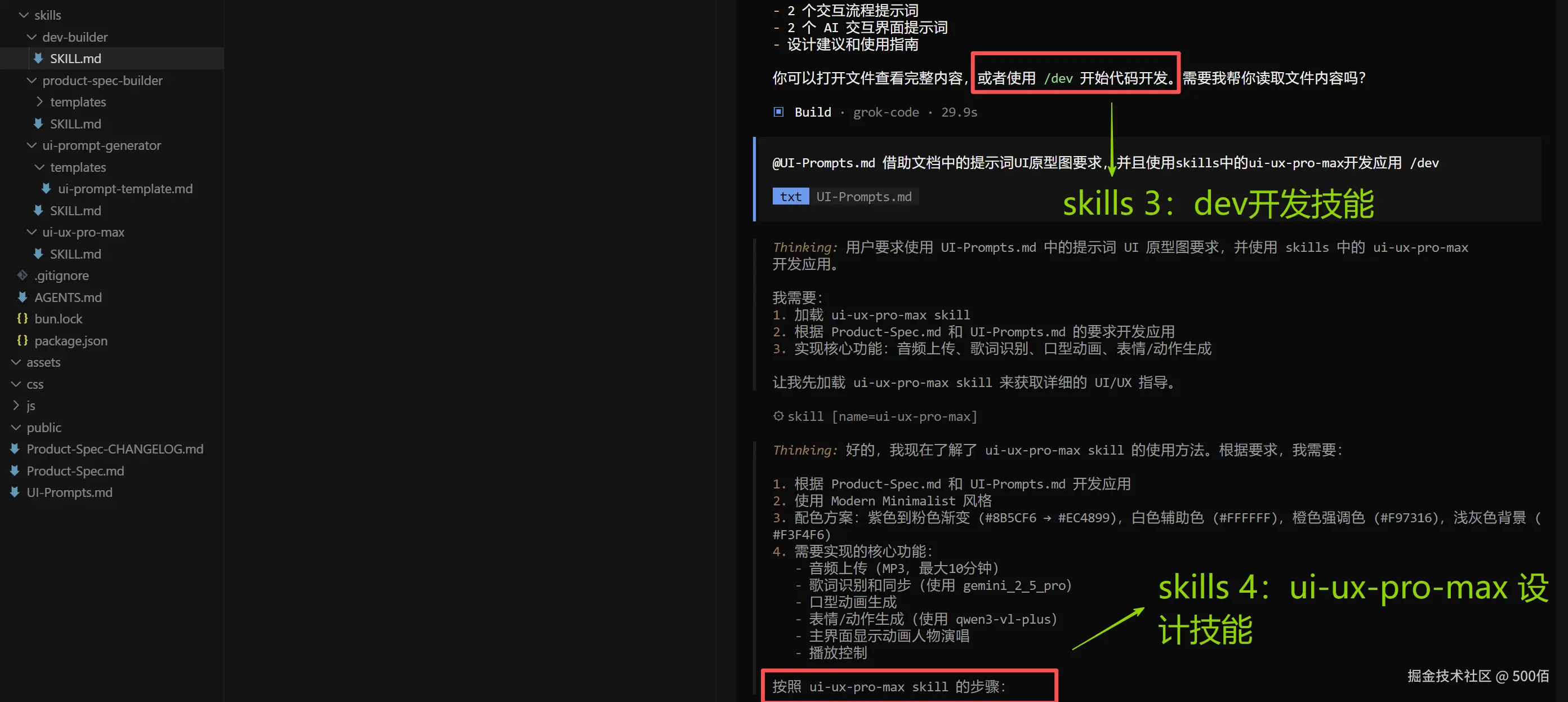 image-20260118233416281.png