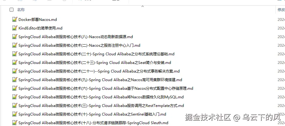 屏幕截图 2025-12-18 012045.png