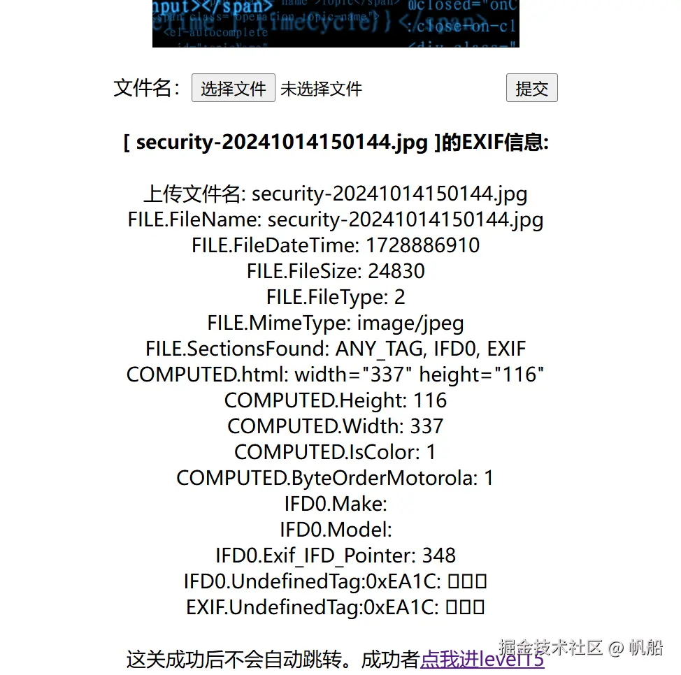 image-20241014151837083