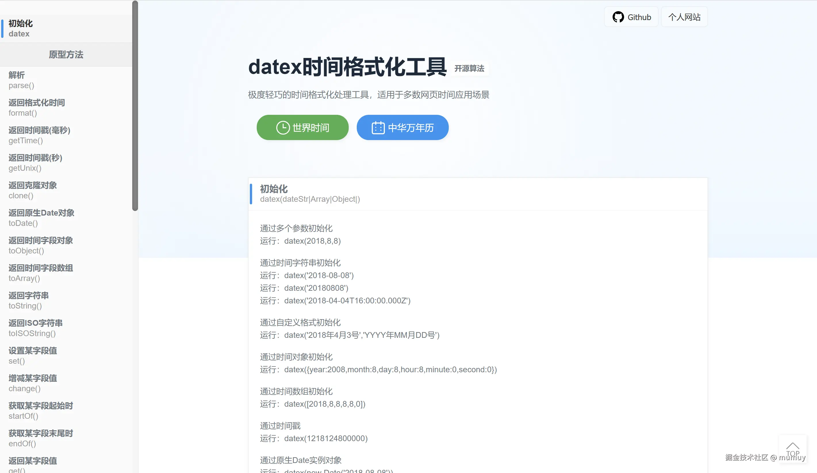 QQ20250122-224048.png