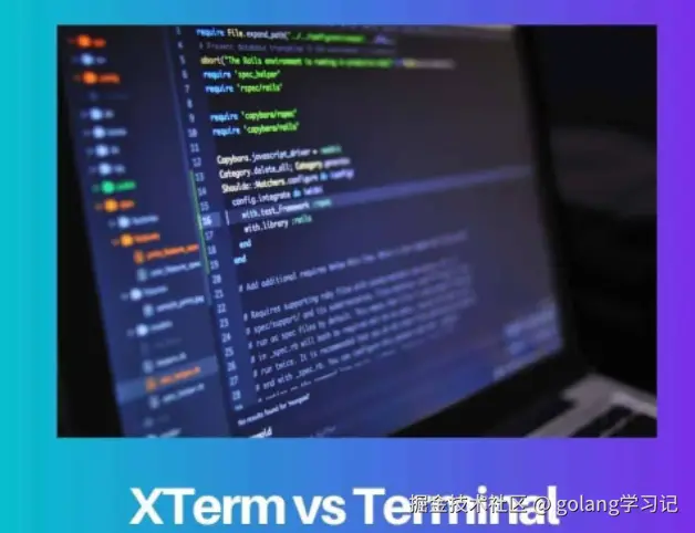 > （配图说明：展示 VS Code Insider 终端多面板拆分效果，左侧为前端项目启动终端，右侧为后端服务终端，底部显示端口转发弹窗，标注“转发”“公开”按钮）