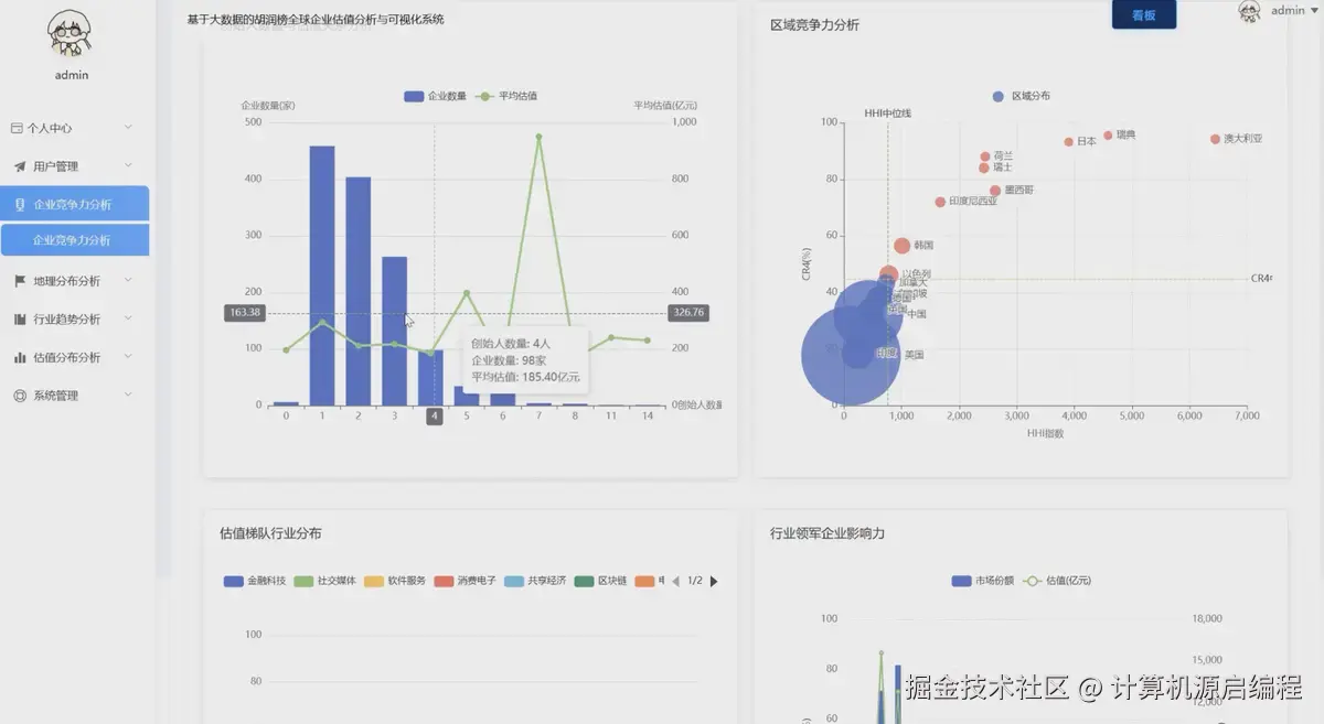 wechat_2025-09-19_120708_682.png