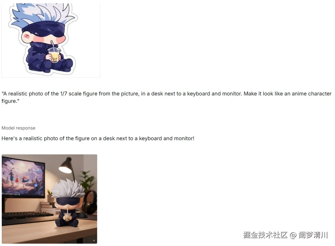 image-20250828133522443