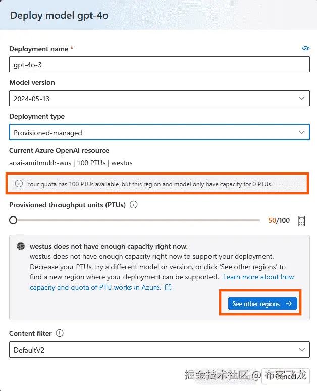 图 12.11：容量不可用