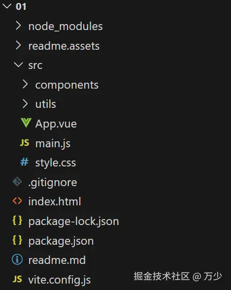 image-20250101094624752