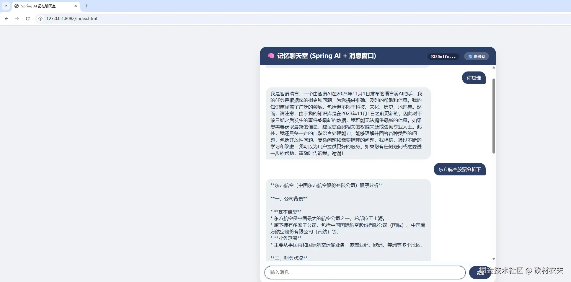 Image text