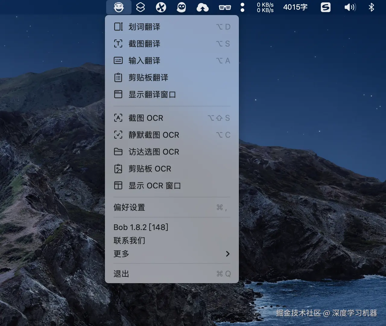 基本功能
