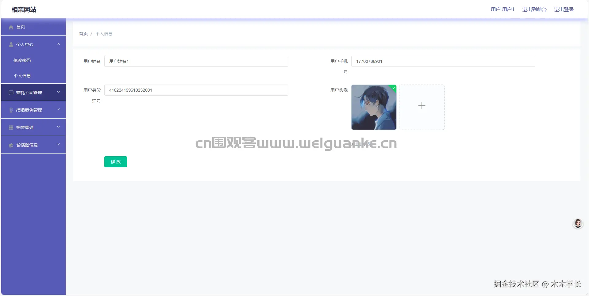 1751611273-3c73bec6f214509.png