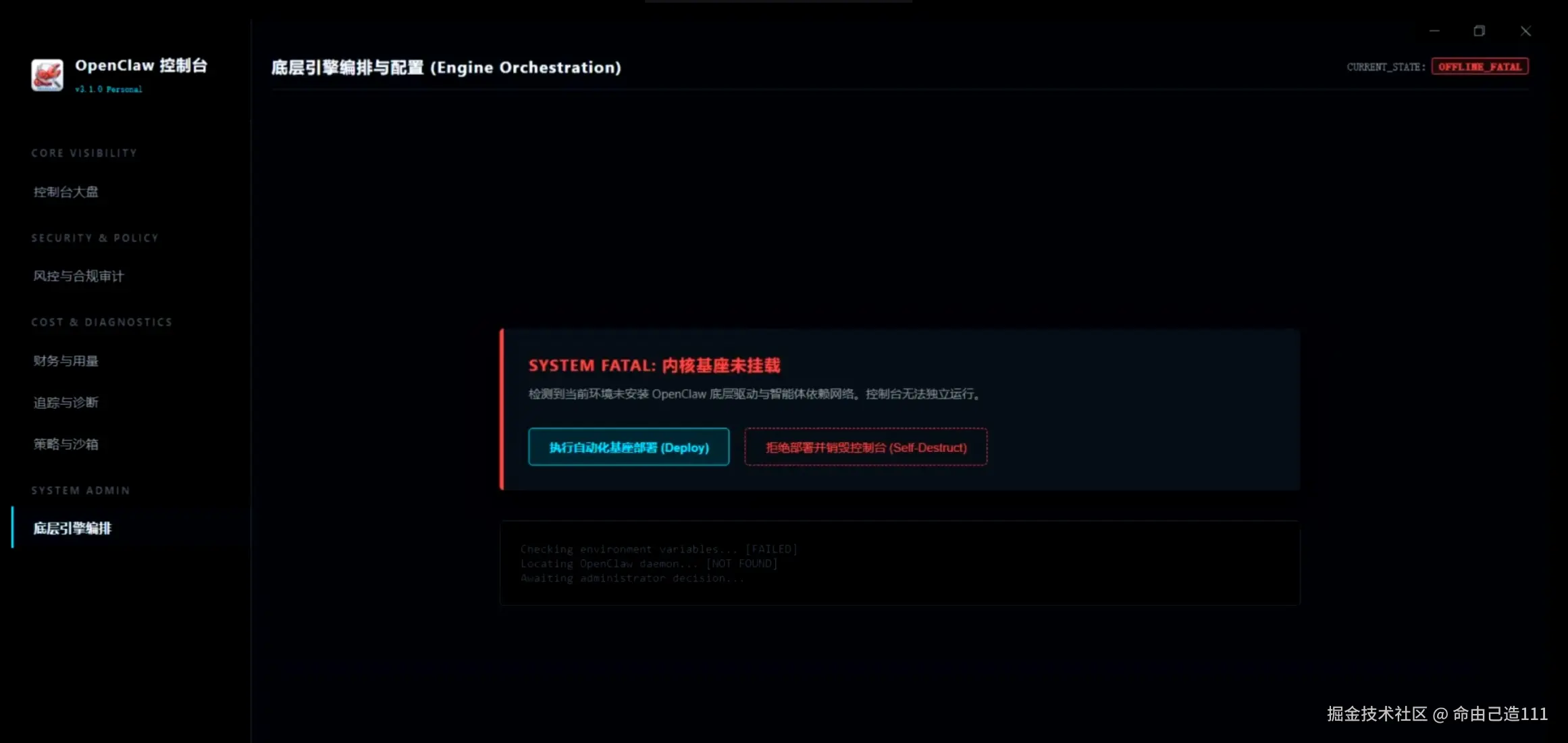一键安装.jpg