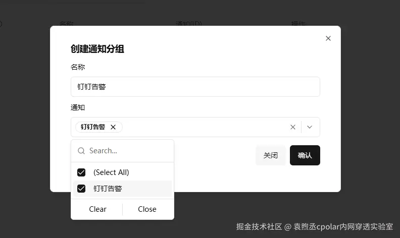 image-20260313170012248