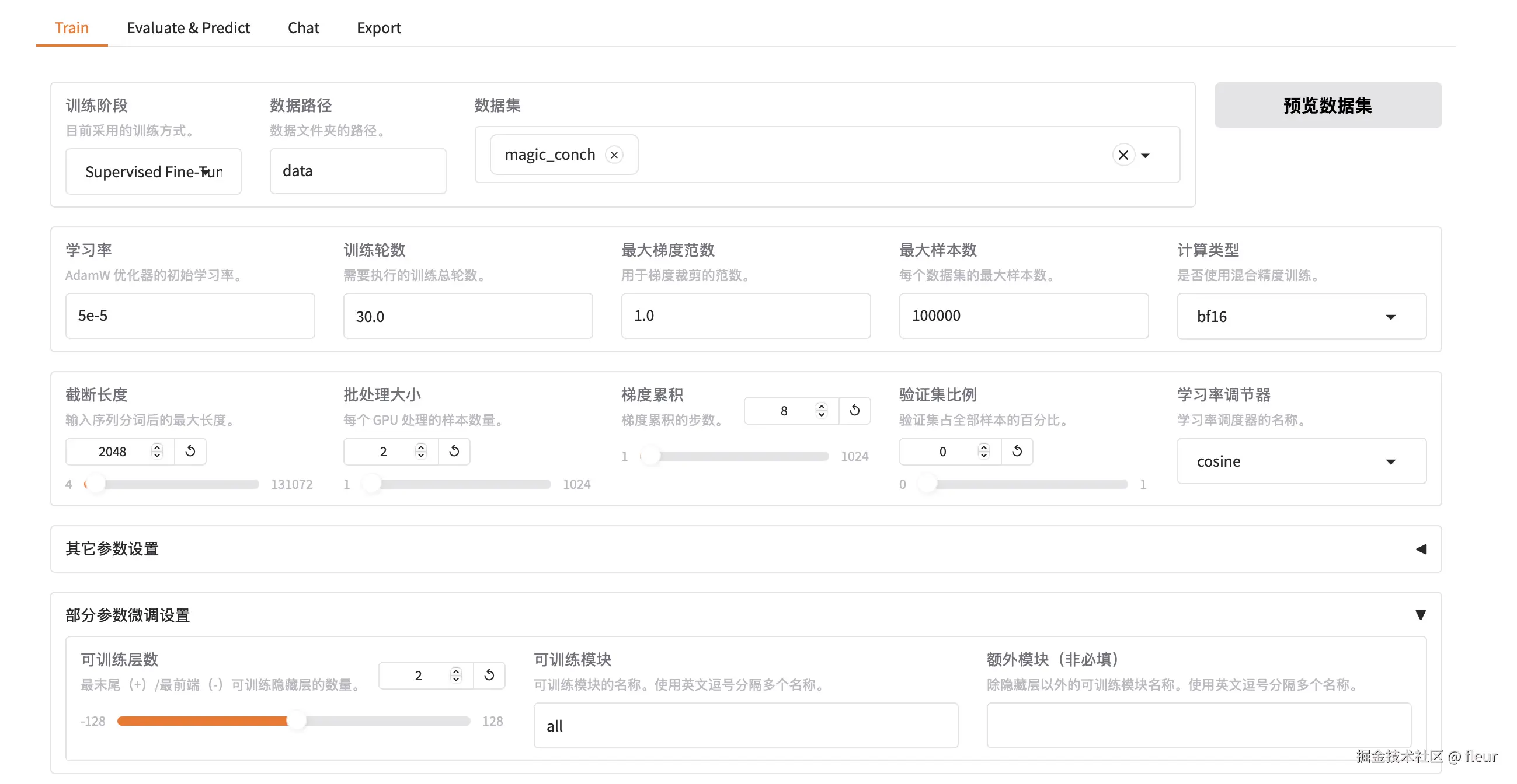 截屏2025-04-15 17.30.44.png