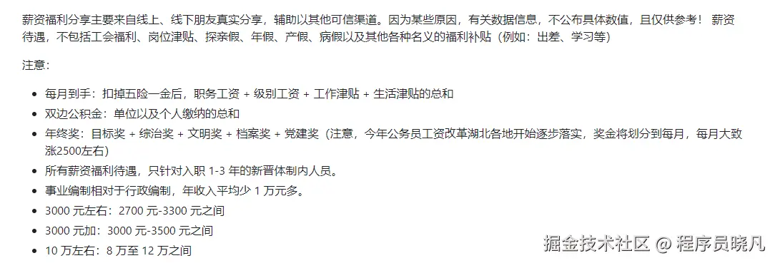 image-20240711211745516