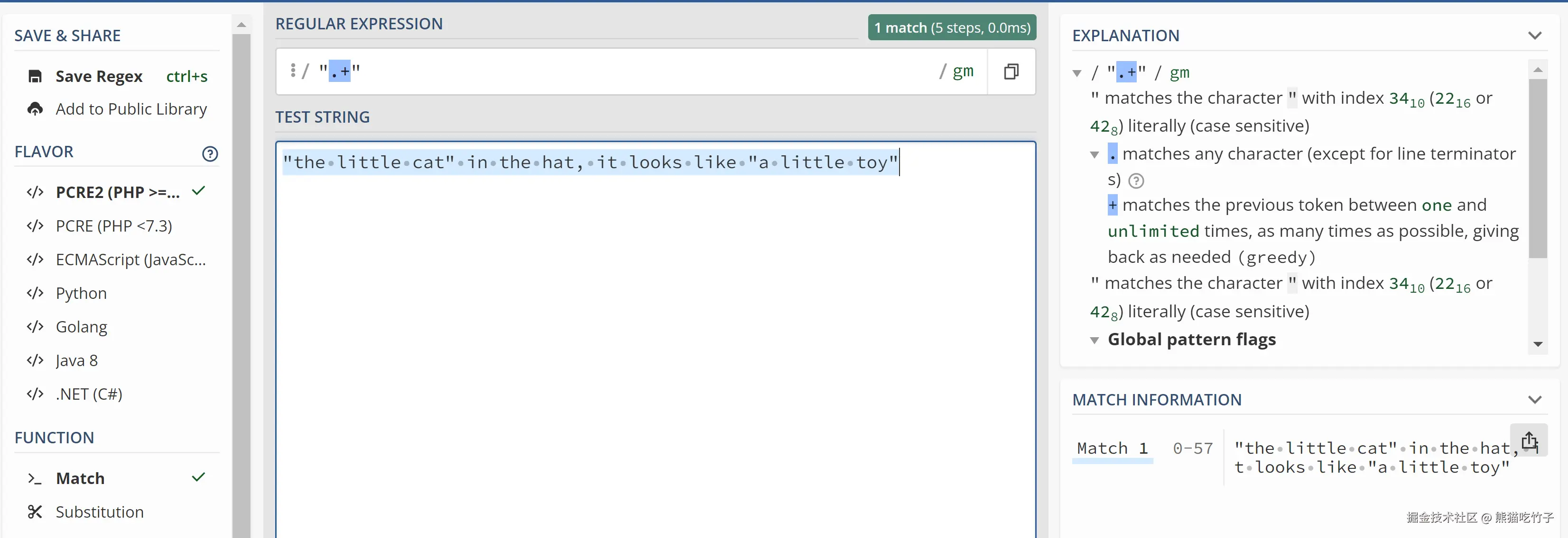 请在此添加图片描述
