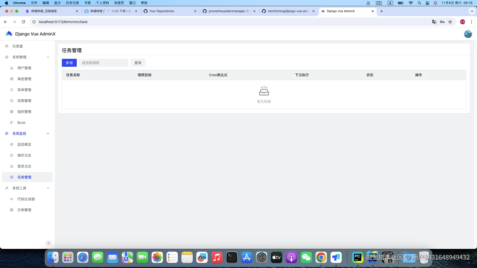 截屏2025-11-08 09.16.14.png