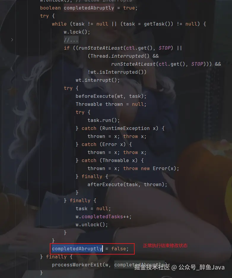 image-20241007190945452