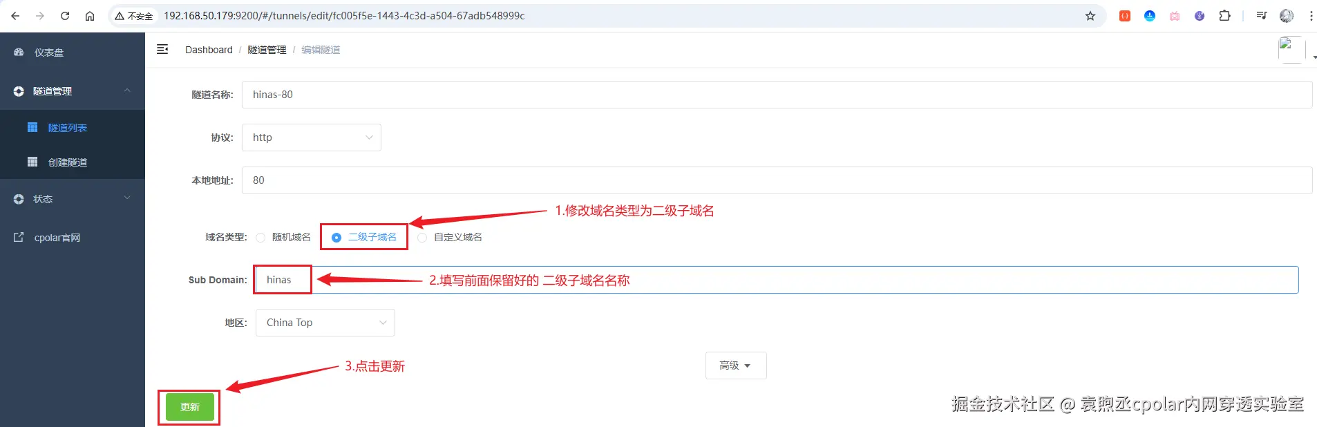 image-20251130214635697